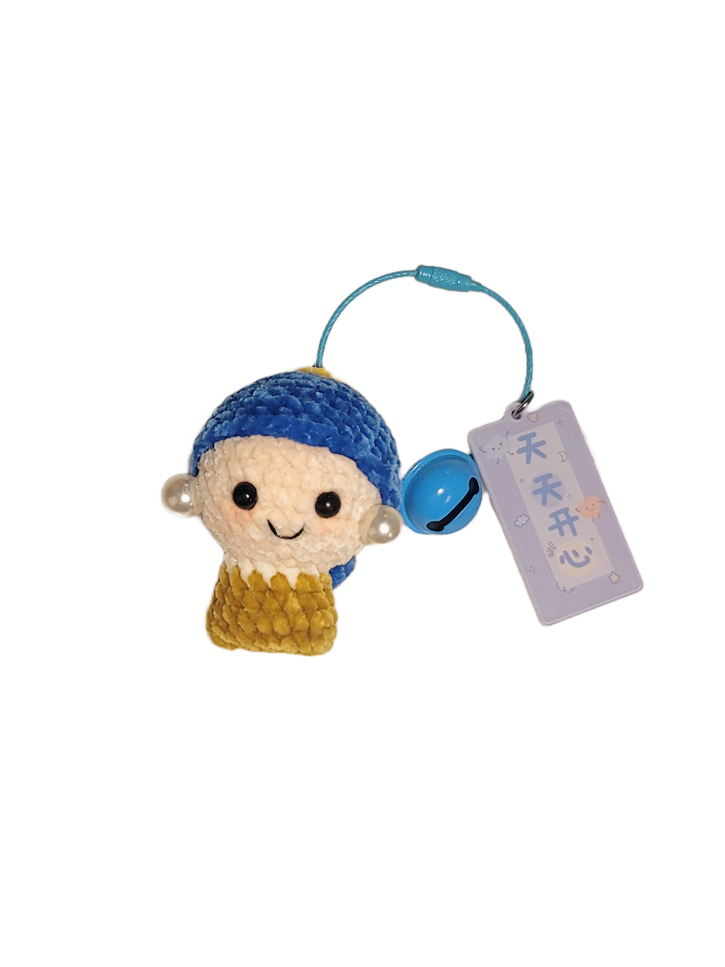 Girl With Pearl Keychain